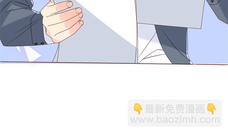 第6话 小哥哥牌外卖36
