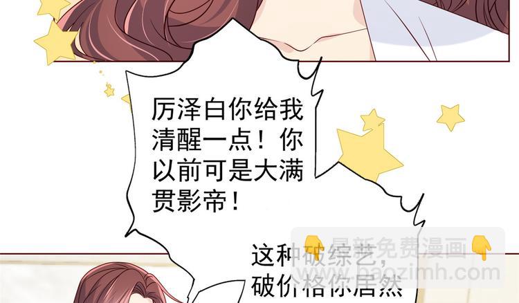 第6话 小哥哥牌外卖42