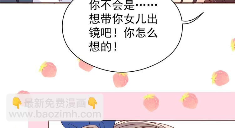 第6话 小哥哥牌外卖56