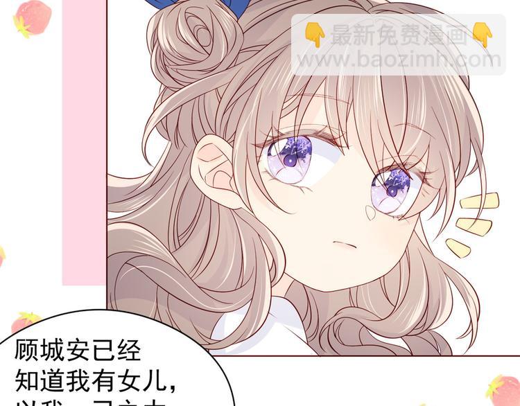 第6话 小哥哥牌外卖57
