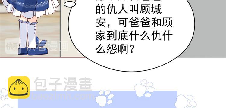 第6话 小哥哥牌外卖60