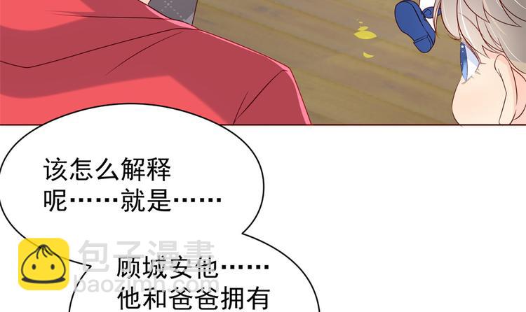 第6话 小哥哥牌外卖66
