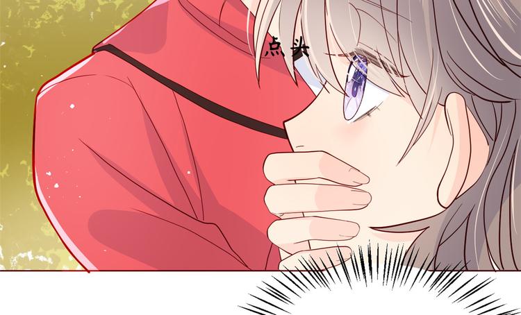 第6话 小哥哥牌外卖78