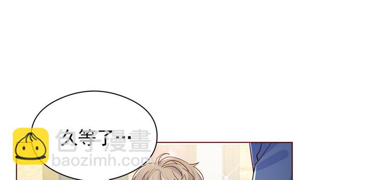 第6话 小哥哥牌外卖84