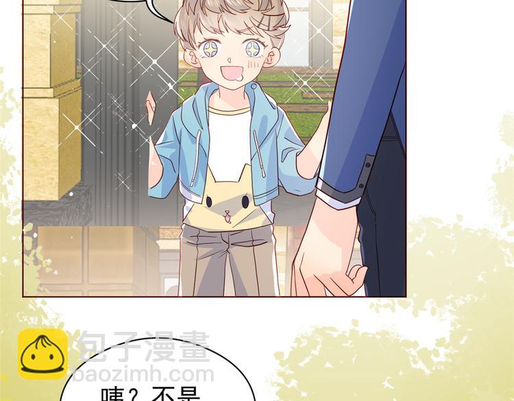 第6话 小哥哥牌外卖85