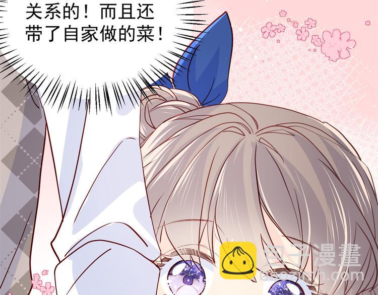 第6话 小哥哥牌外卖97