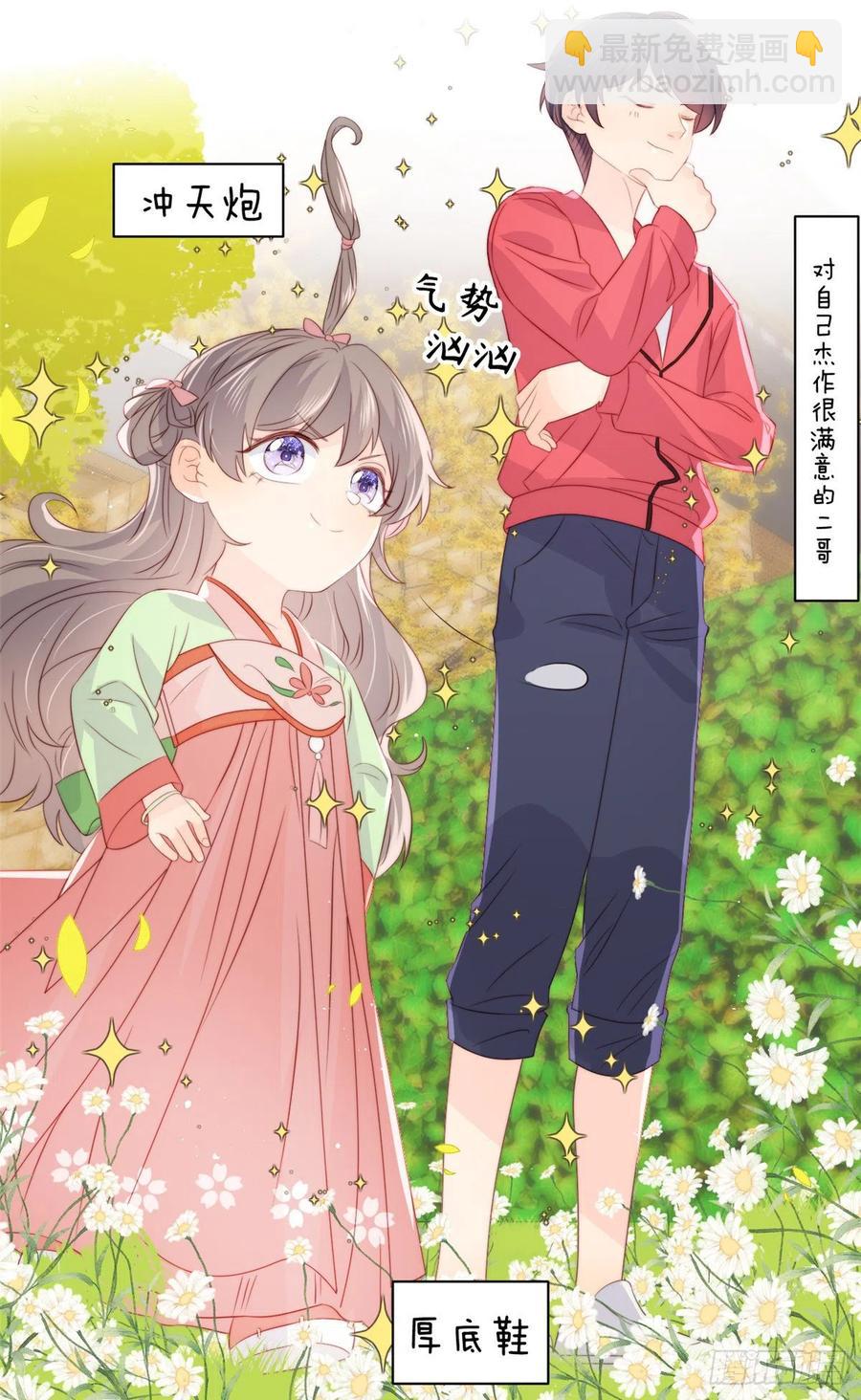 第60话 又来了个更傻的……26