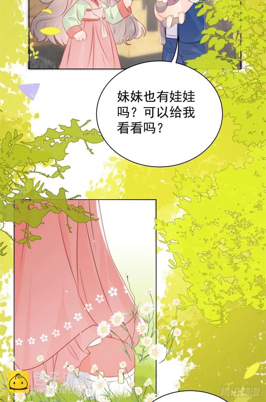 第60话 又来了个更傻的……32