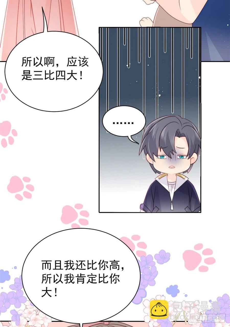 第60话 又来了个更傻的……41
