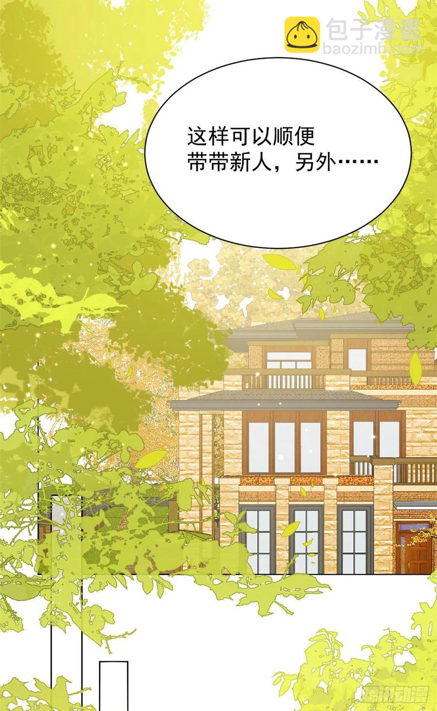 第60话 又来了个更傻的……7
