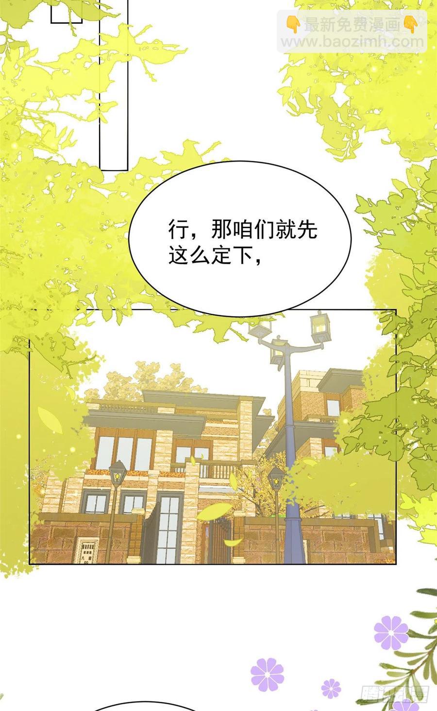 第60话 又来了个更傻的……8