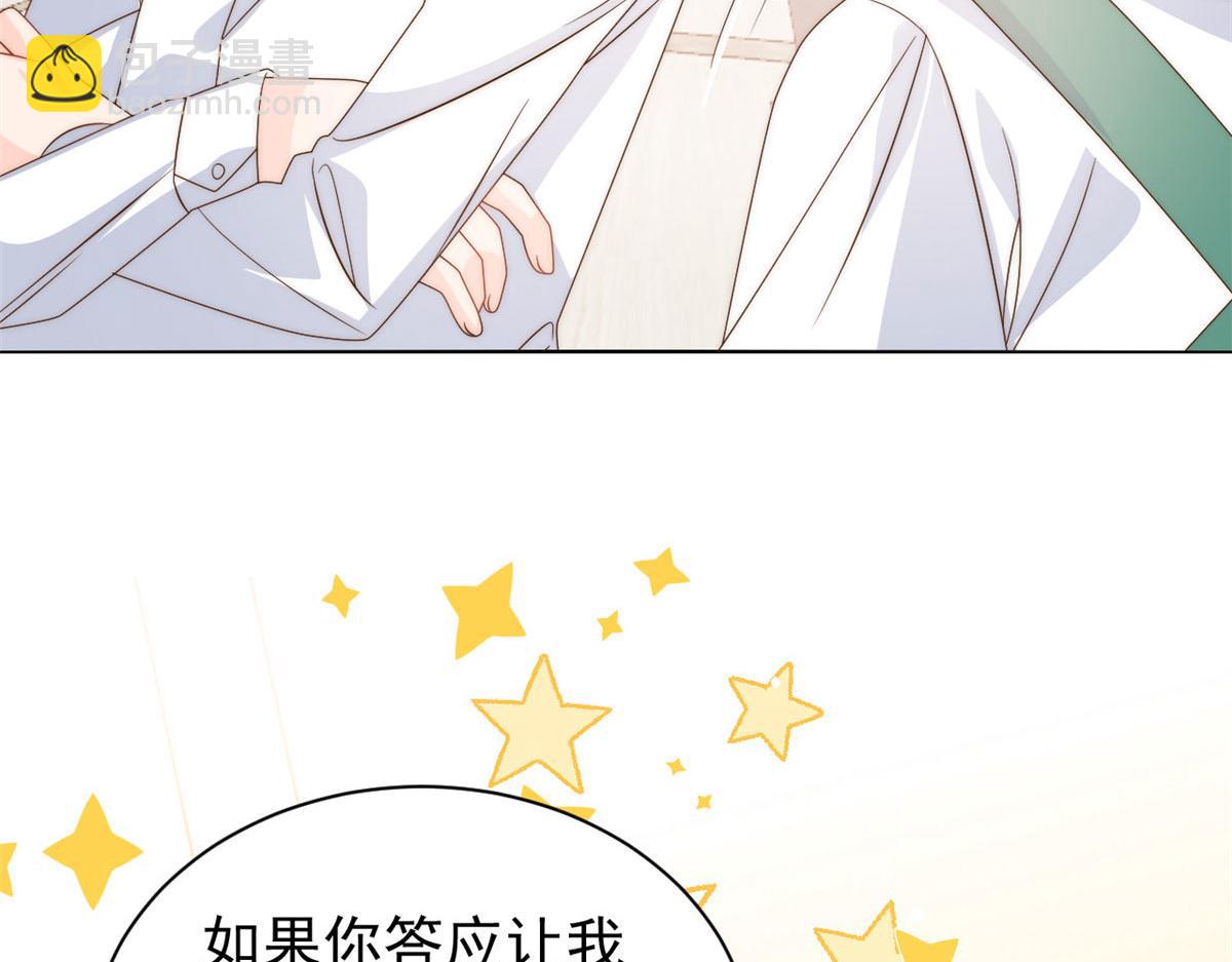 第83话 只看脸的小混蛋120