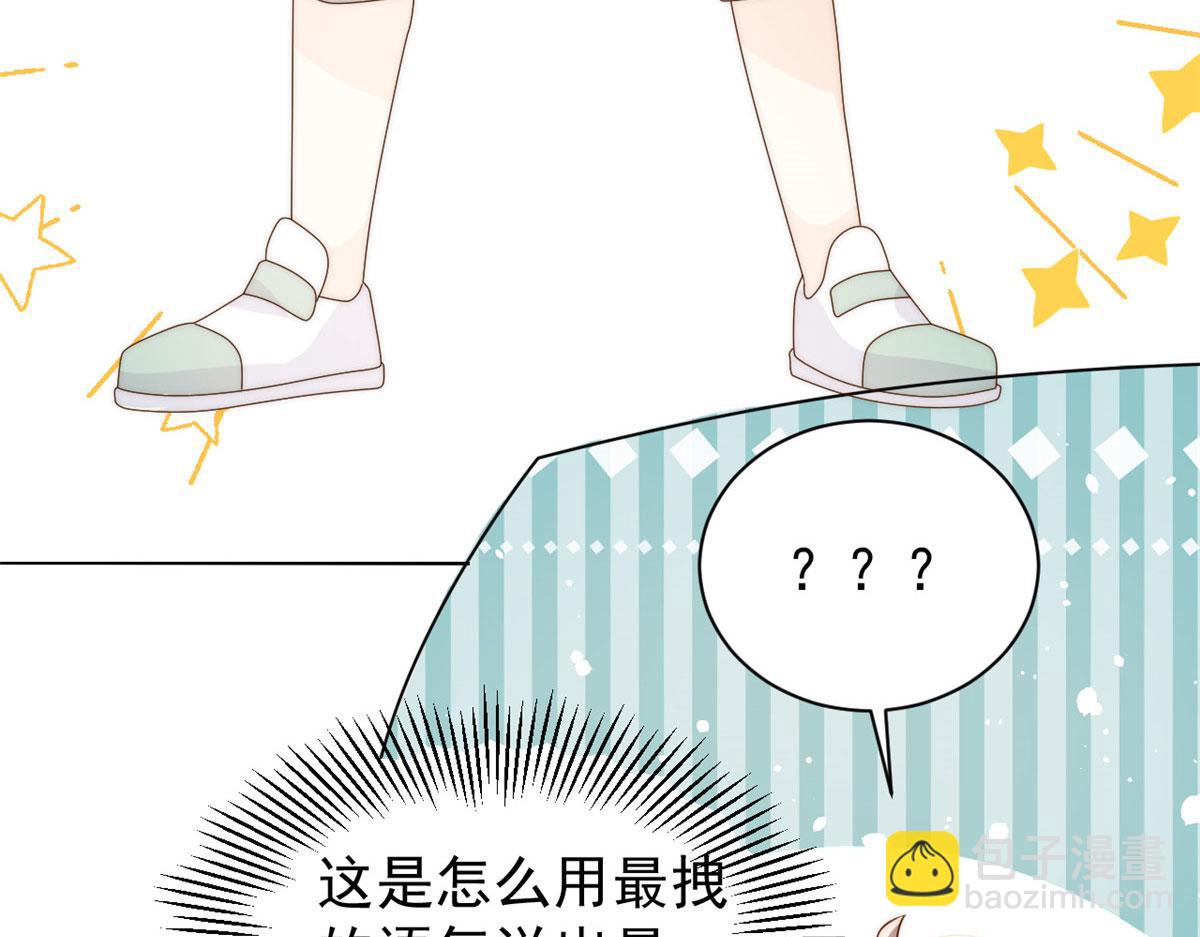 第83话 只看脸的小混蛋124