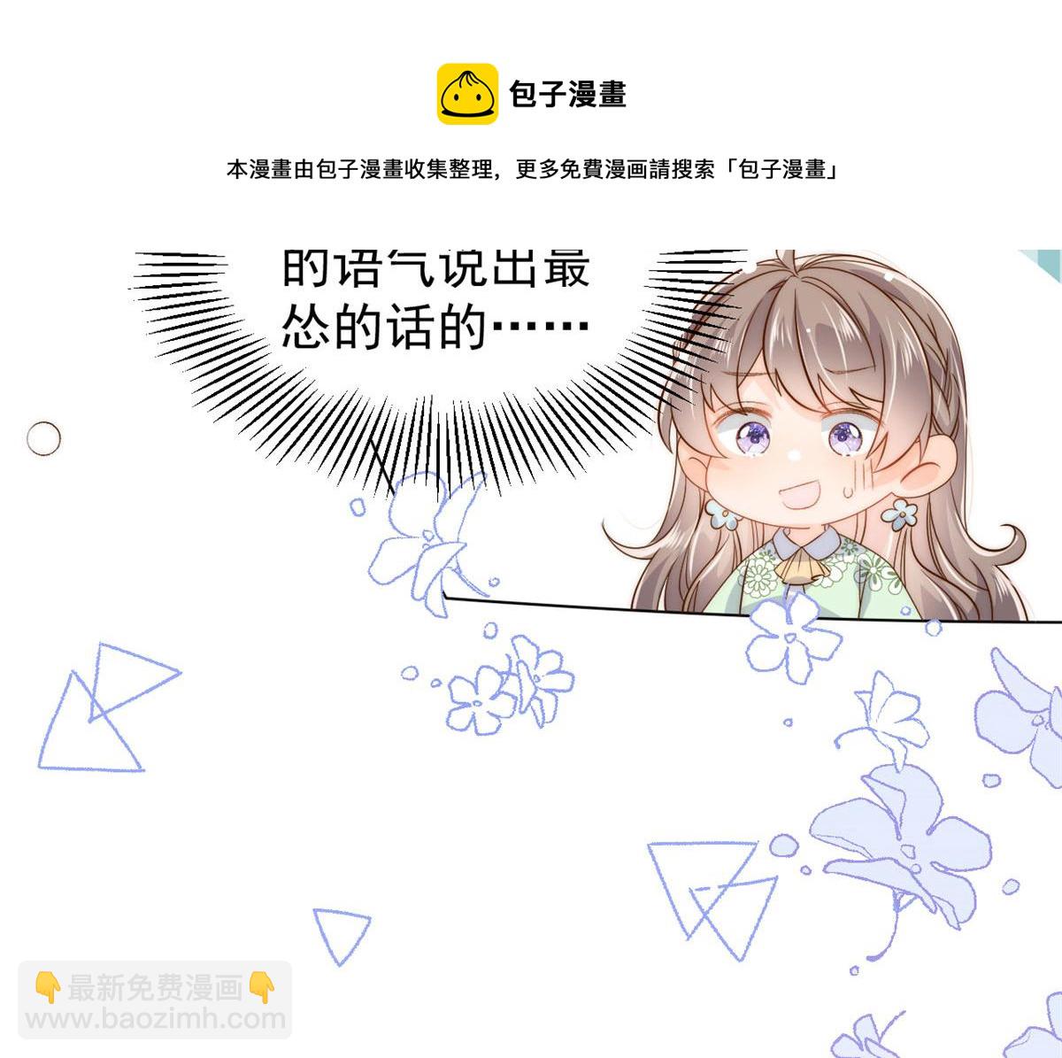 第83话 只看脸的小混蛋125