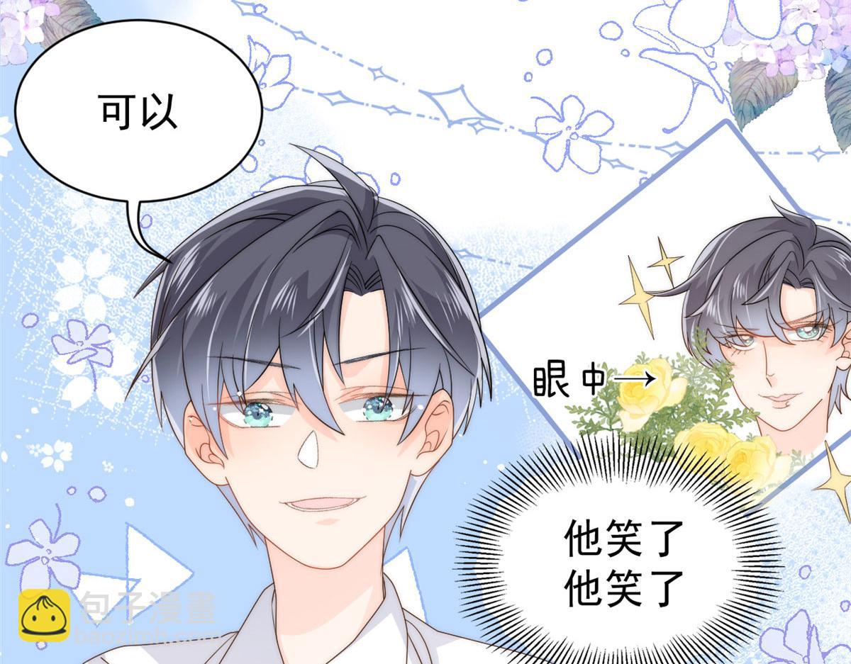 第83话 只看脸的小混蛋127