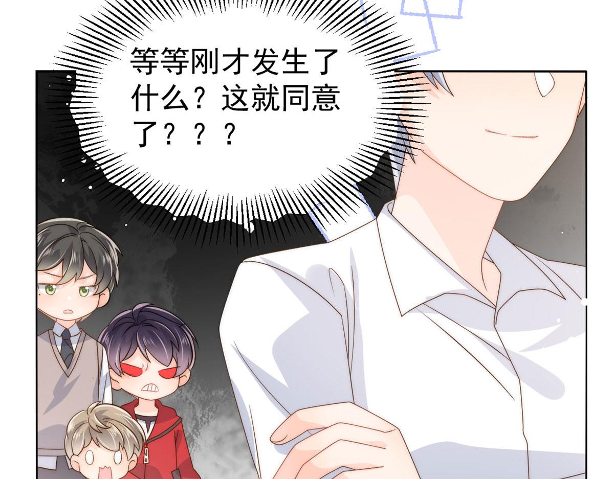 第83话 只看脸的小混蛋132