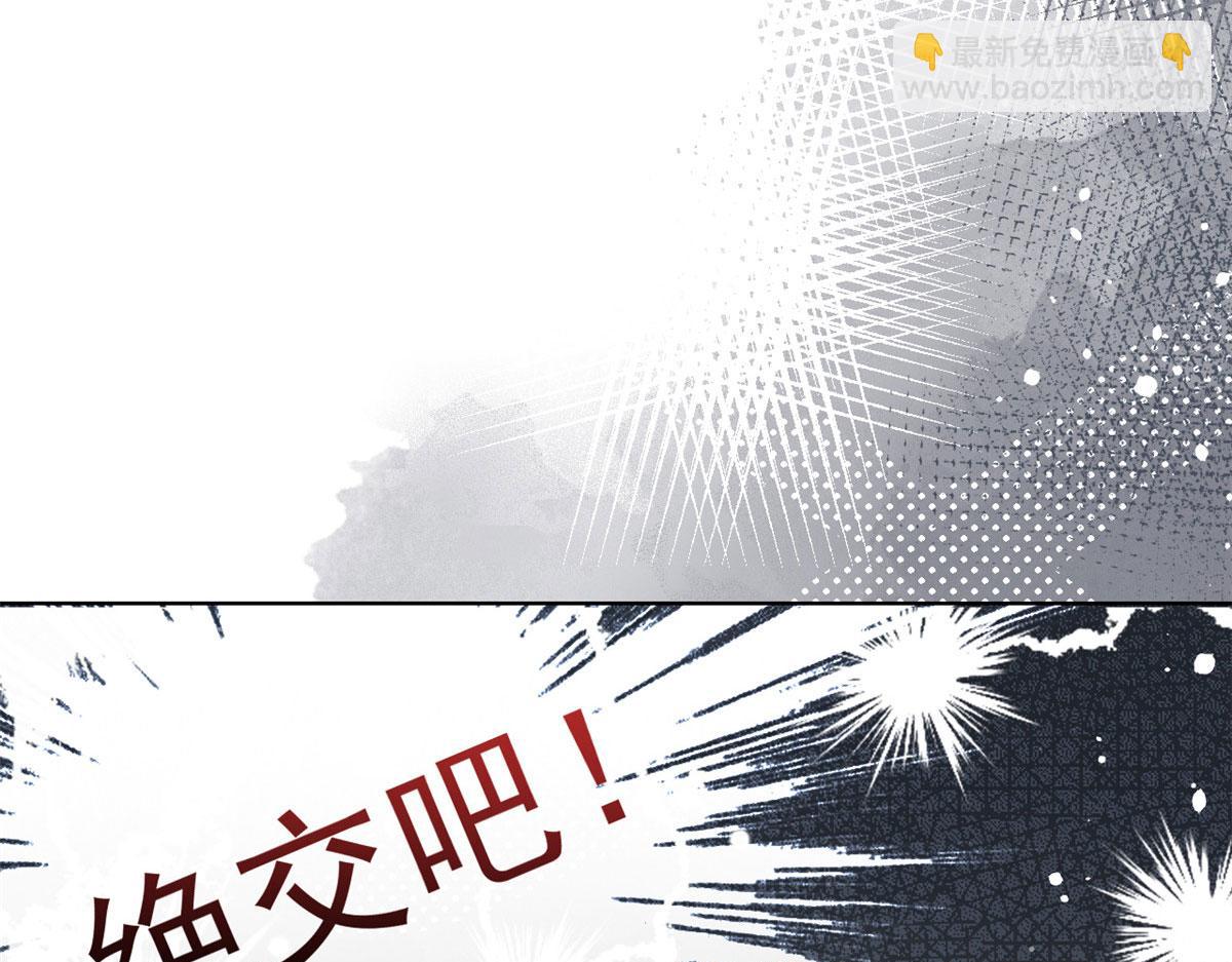 第83话 只看脸的小混蛋138