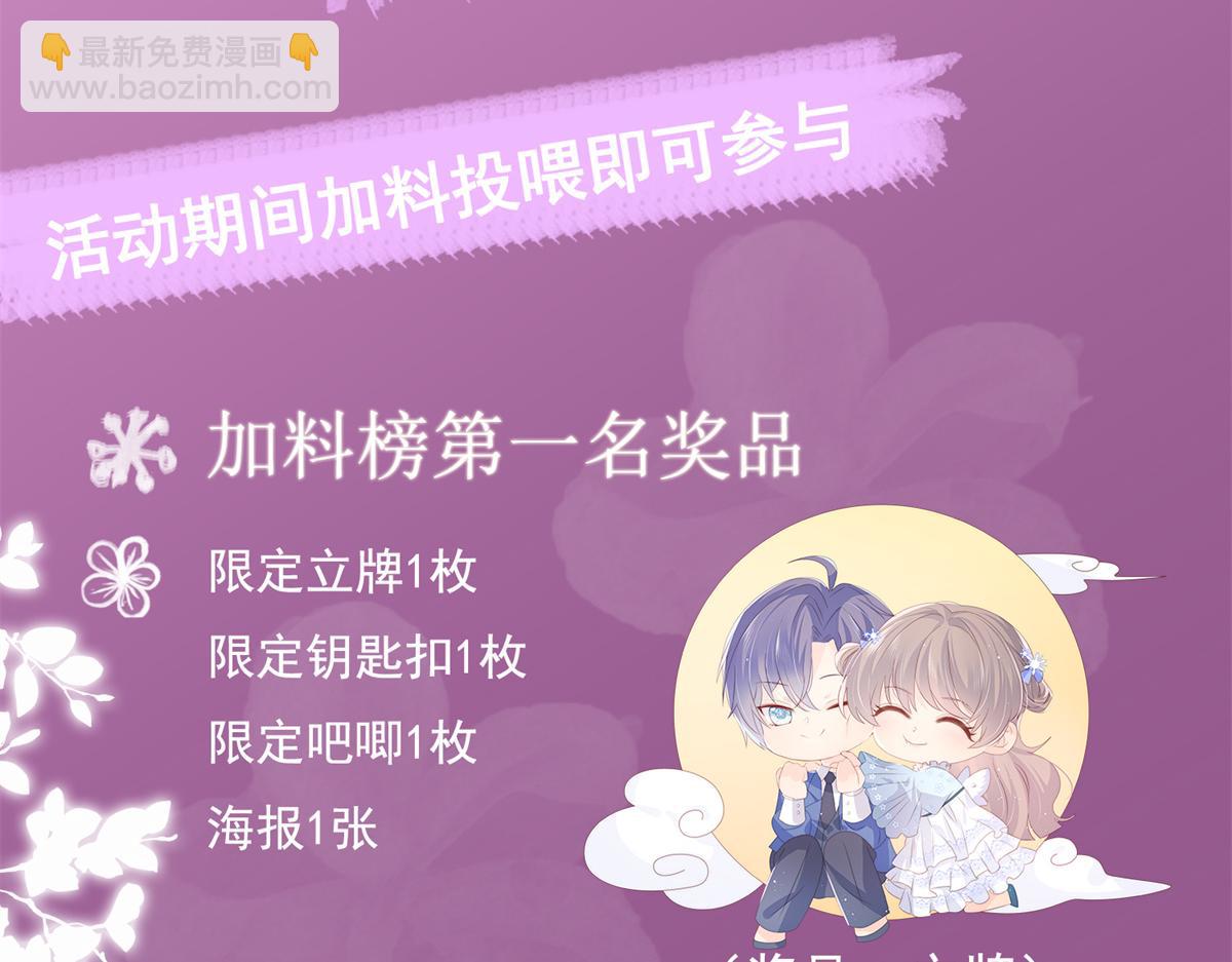 第83话 只看脸的小混蛋147