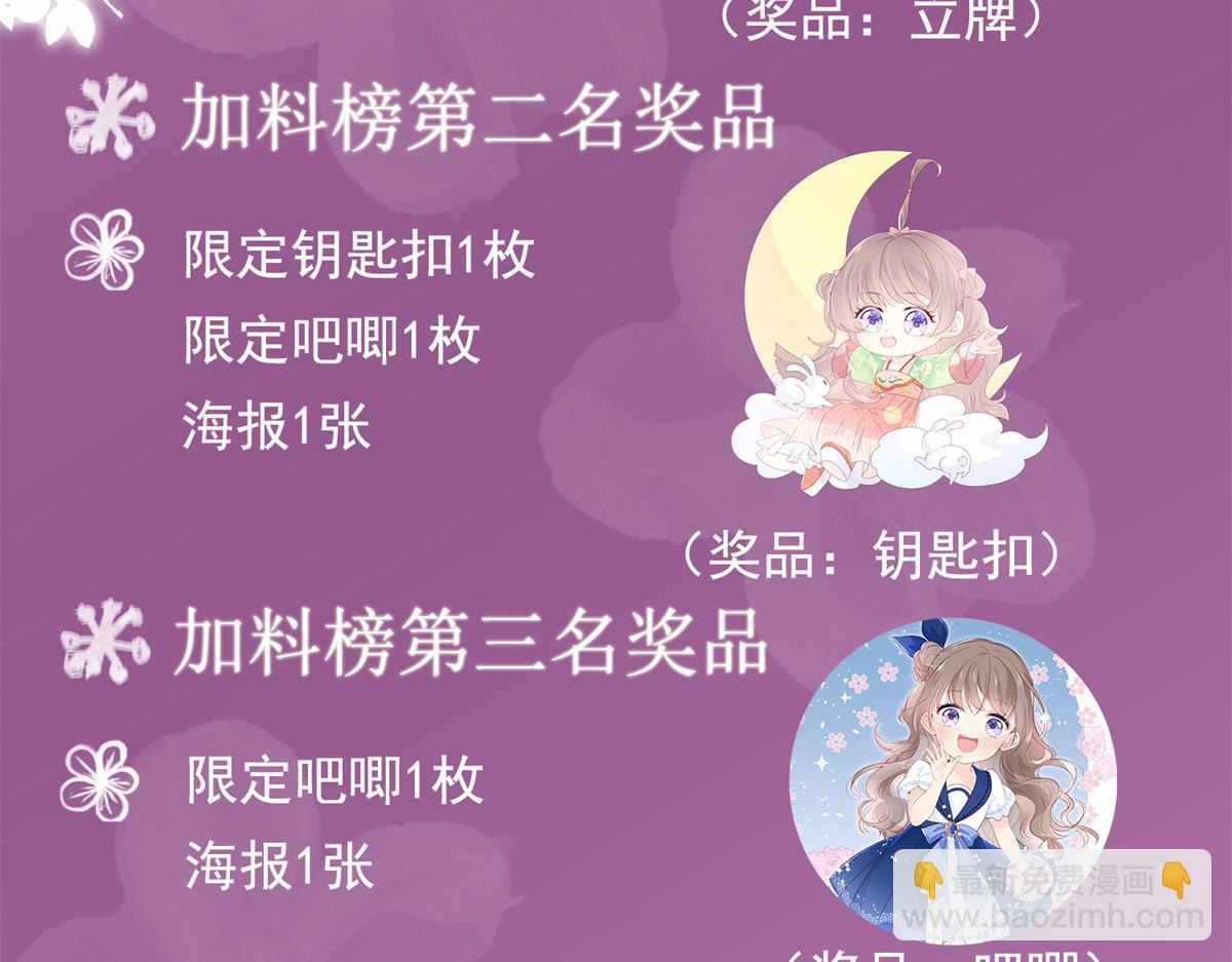 第83话 只看脸的小混蛋148