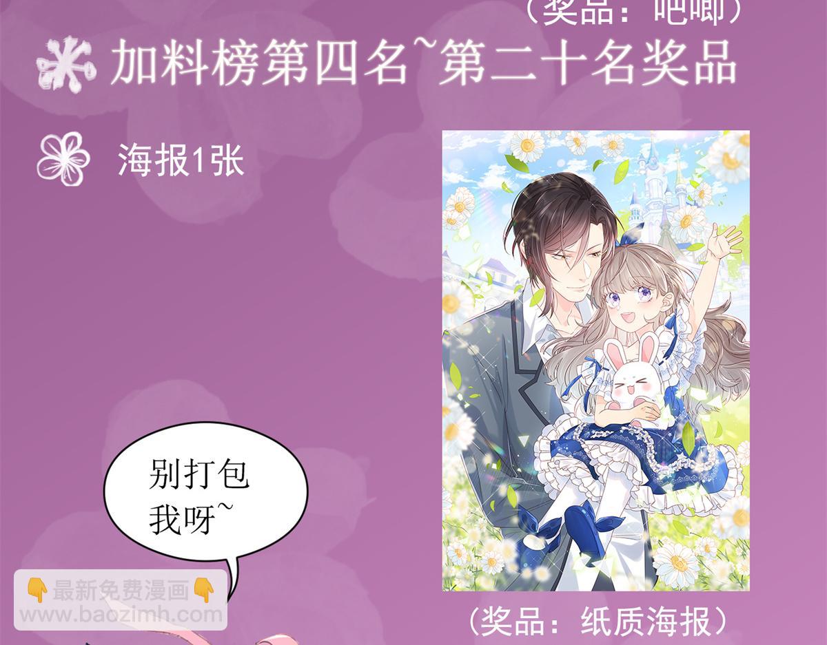 第83话 只看脸的小混蛋149