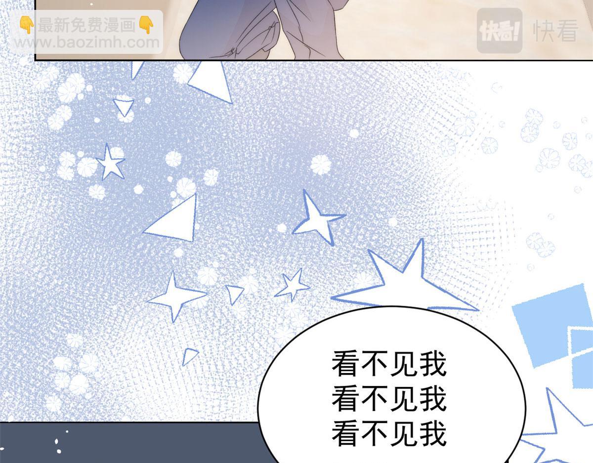 第83话 只看脸的小混蛋15