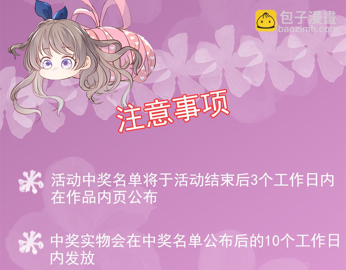 第83话 只看脸的小混蛋150