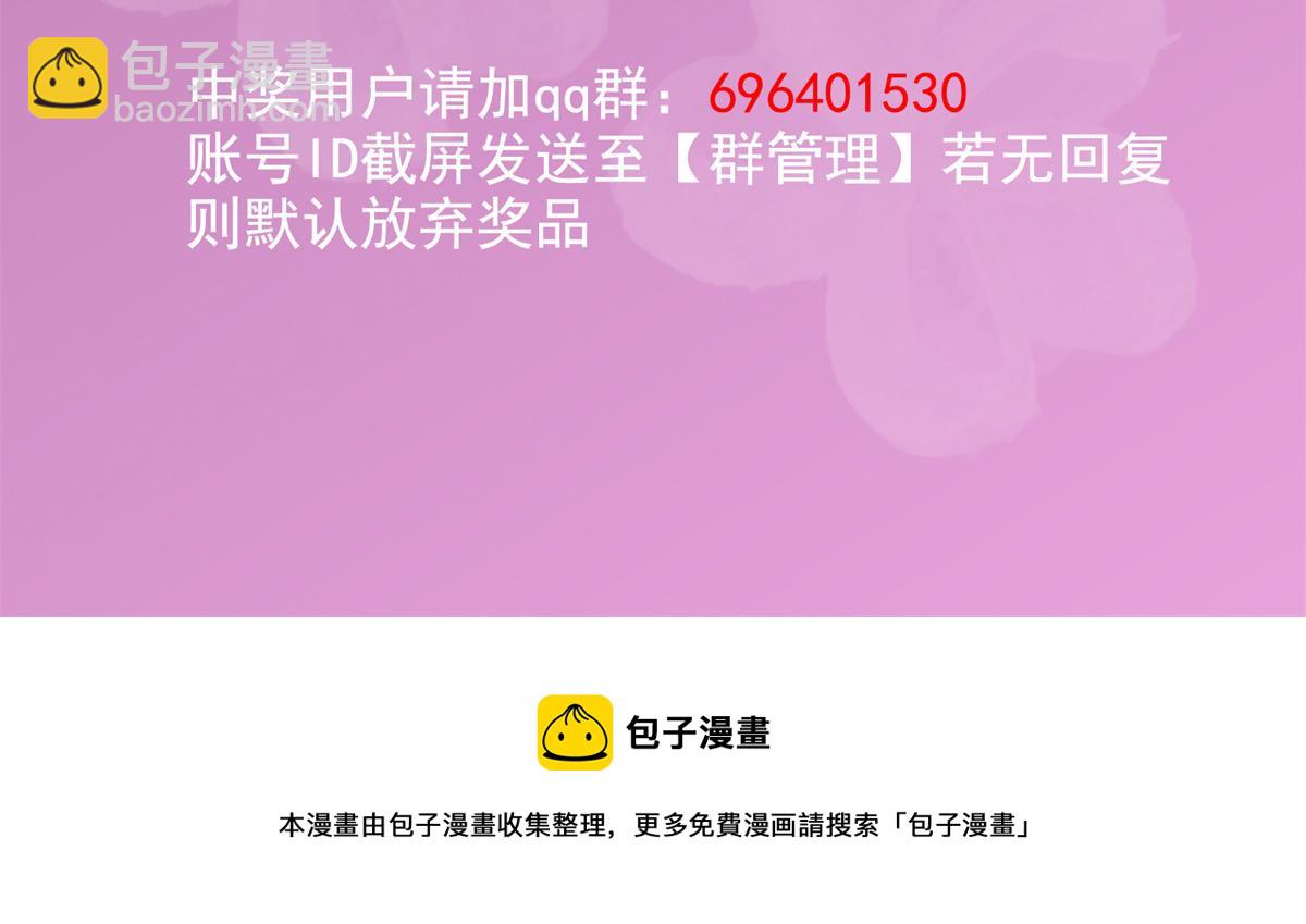 第83话 只看脸的小混蛋151