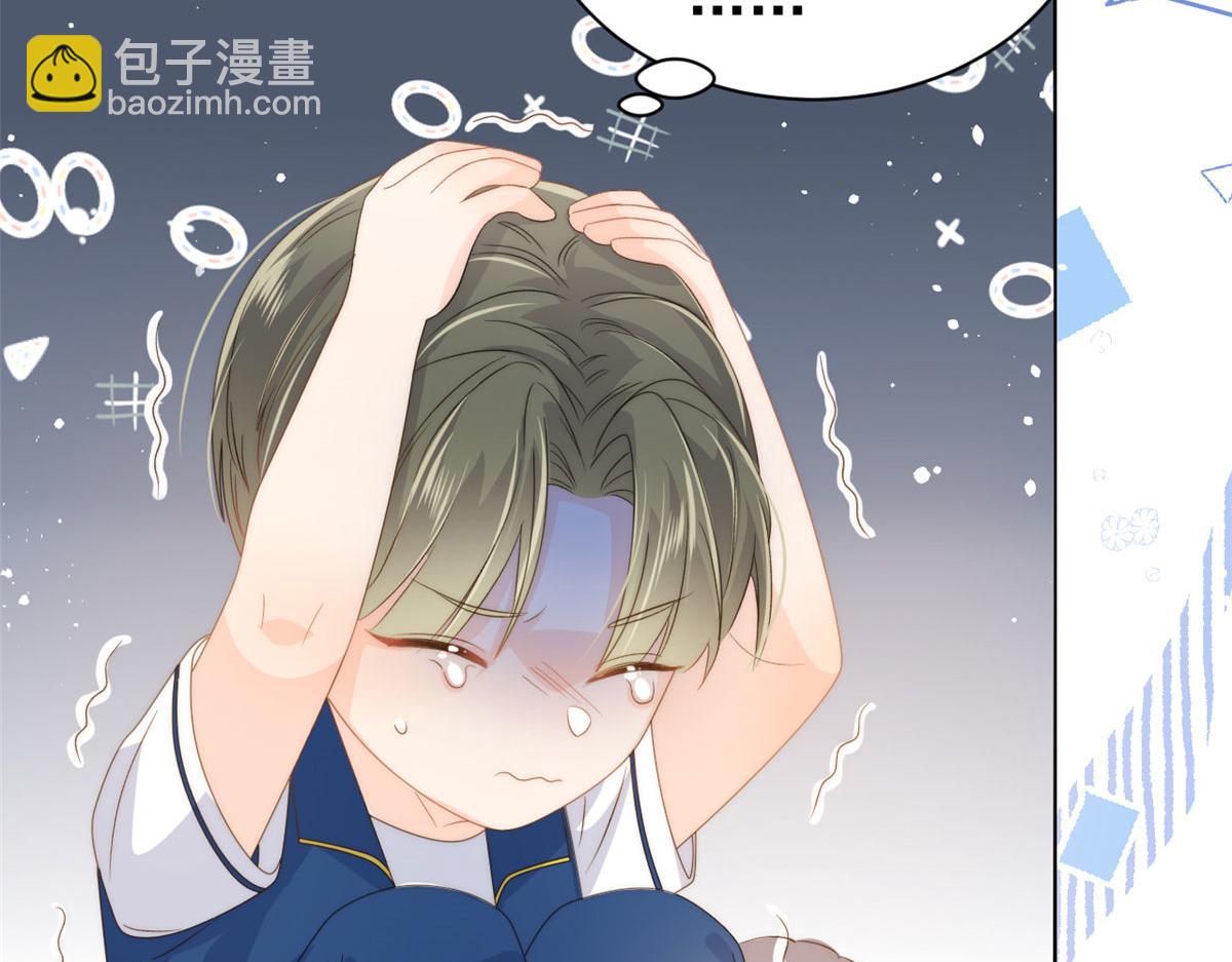 第83话 只看脸的小混蛋16