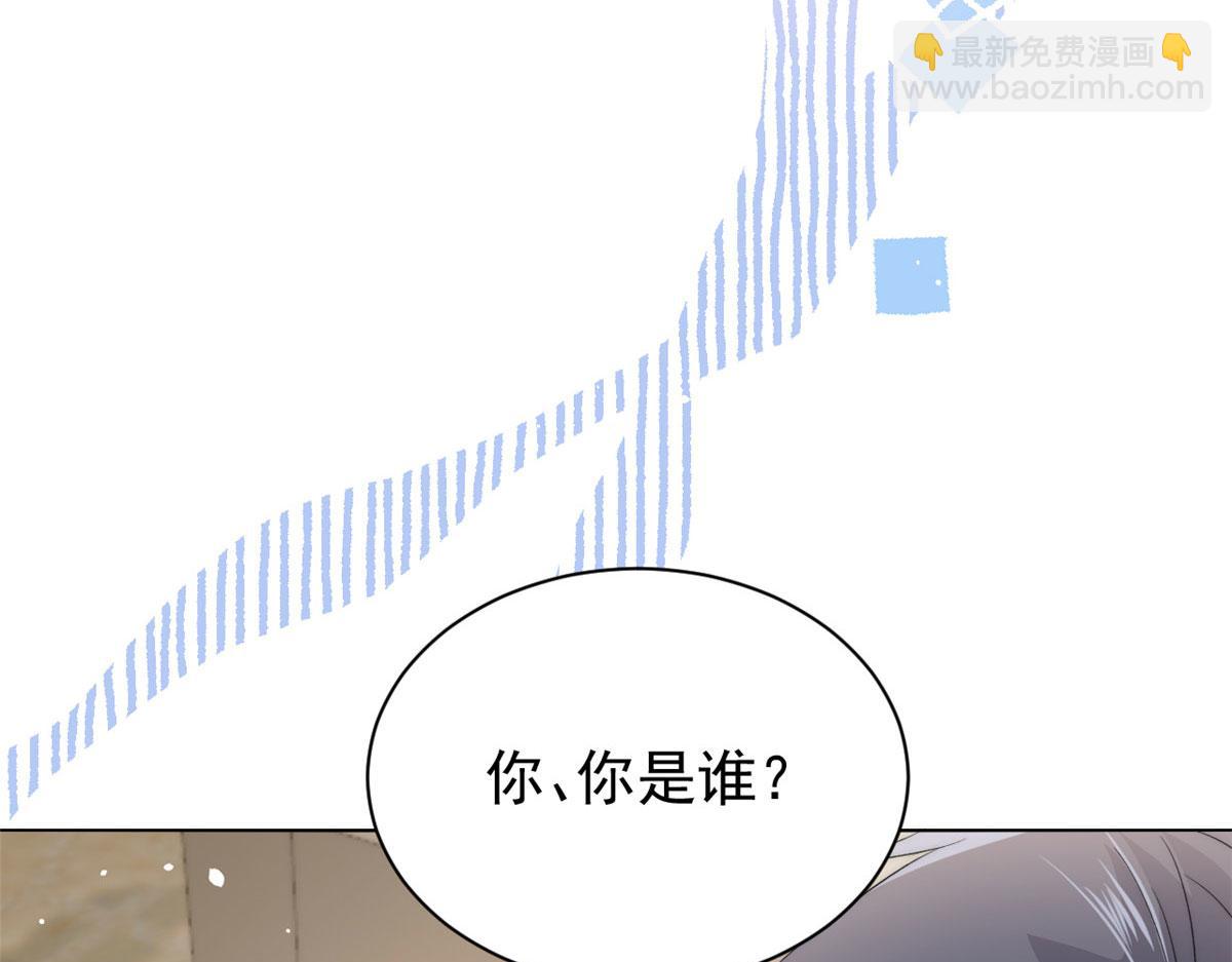 第83话 只看脸的小混蛋18