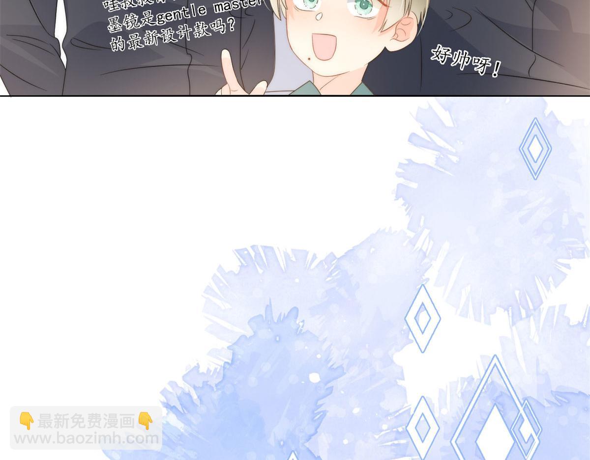 第83话 只看脸的小混蛋34
