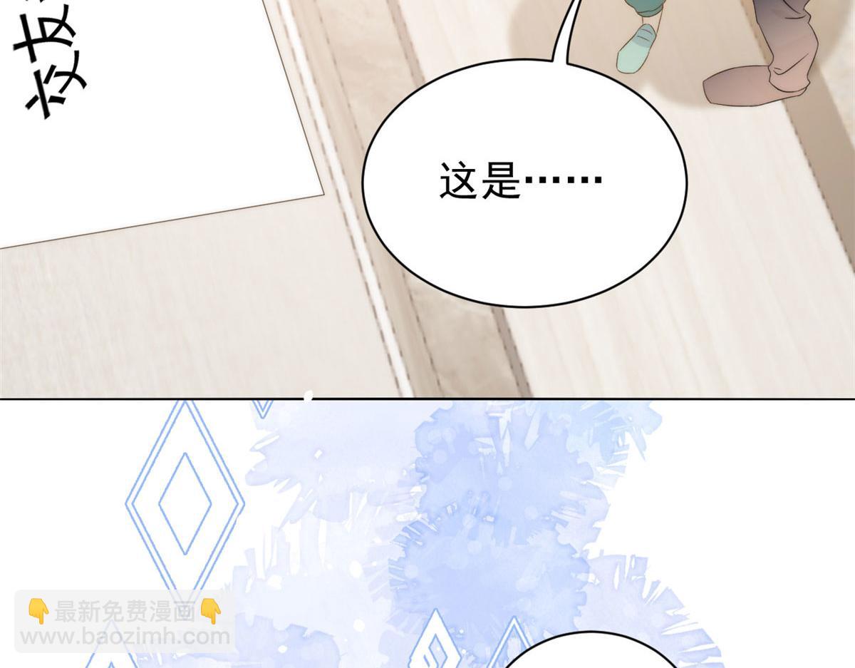第83话 只看脸的小混蛋37