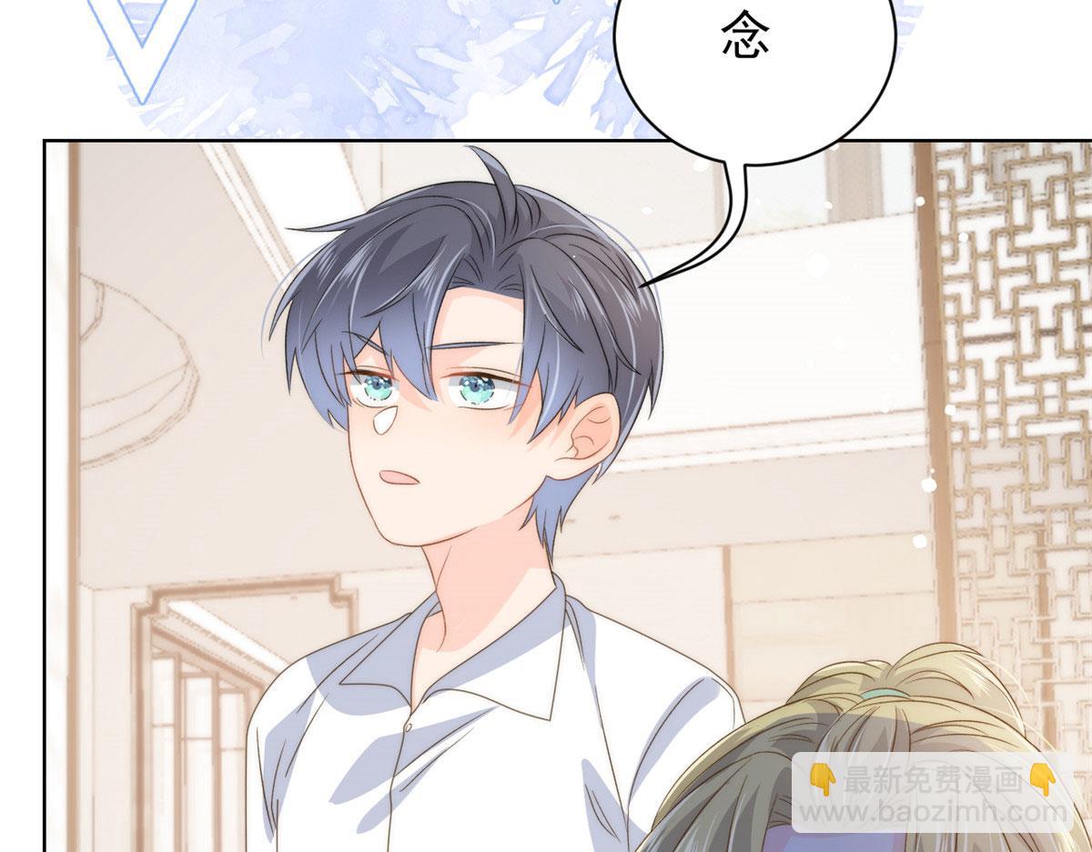 第83话 只看脸的小混蛋39
