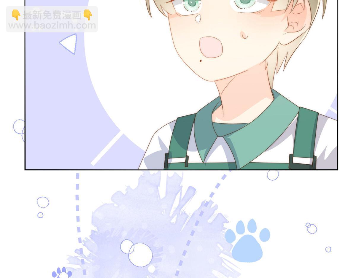 第83话 只看脸的小混蛋43