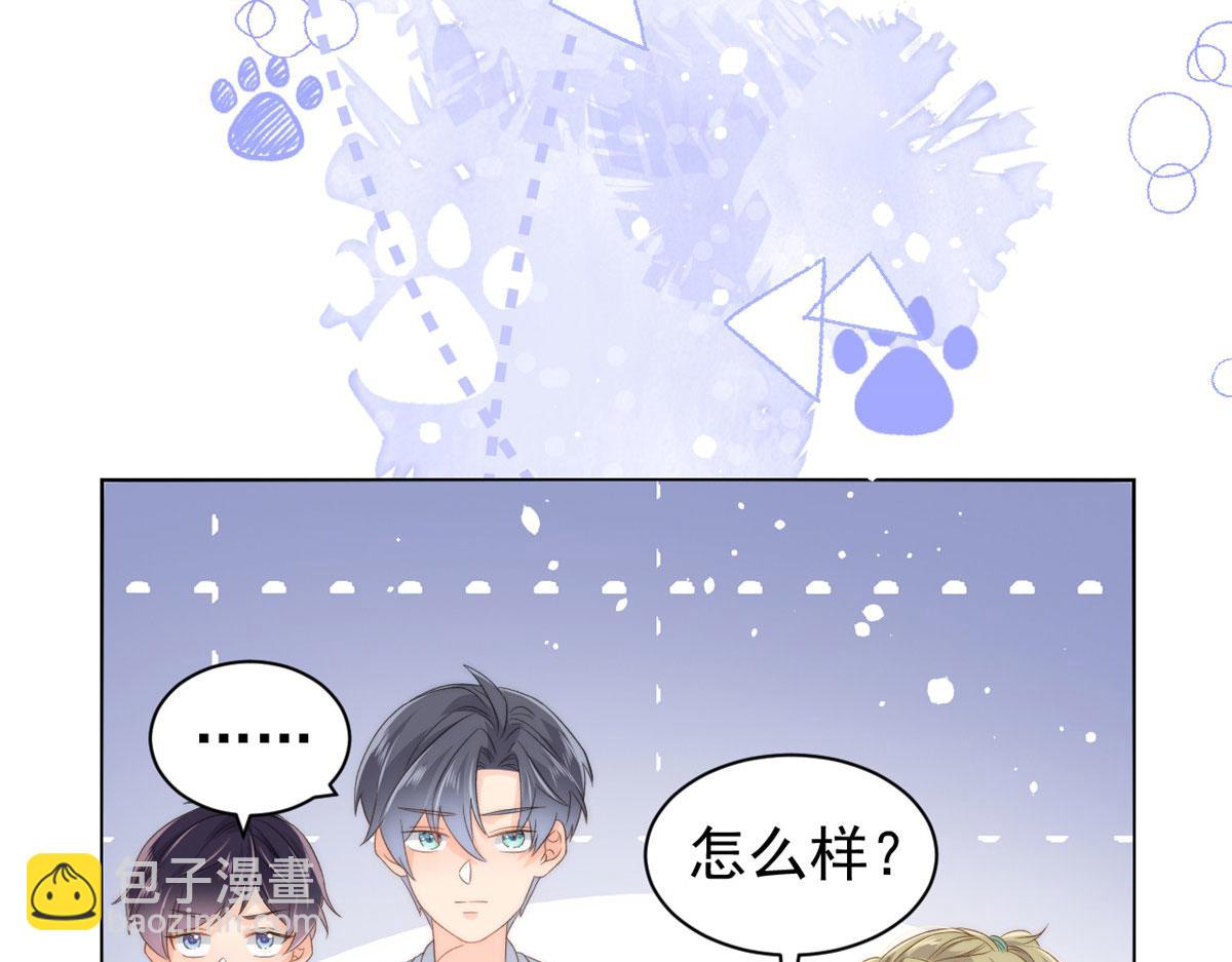 第83话 只看脸的小混蛋45