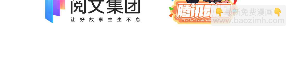 第83话 只看脸的小混蛋5