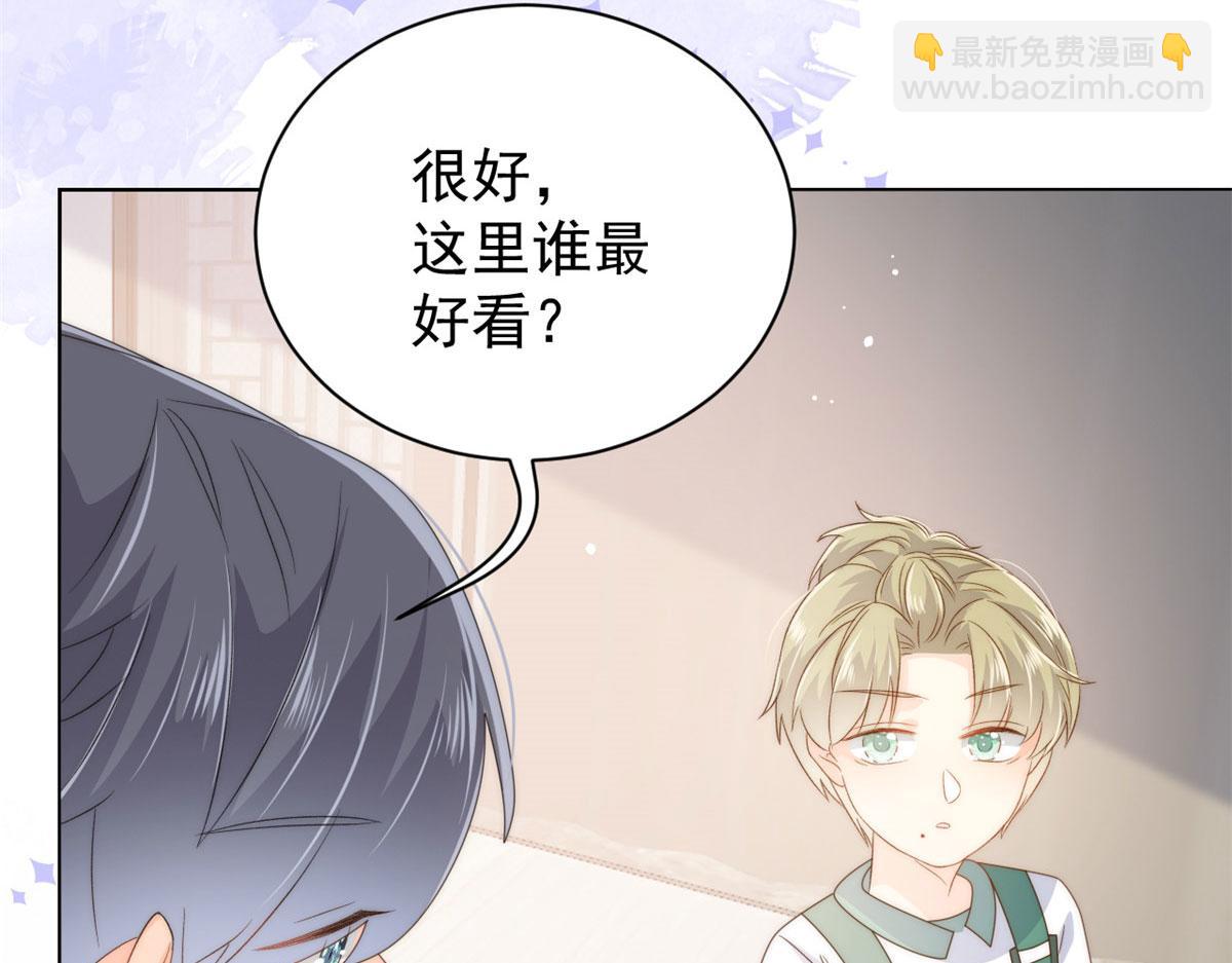 第83话 只看脸的小混蛋57