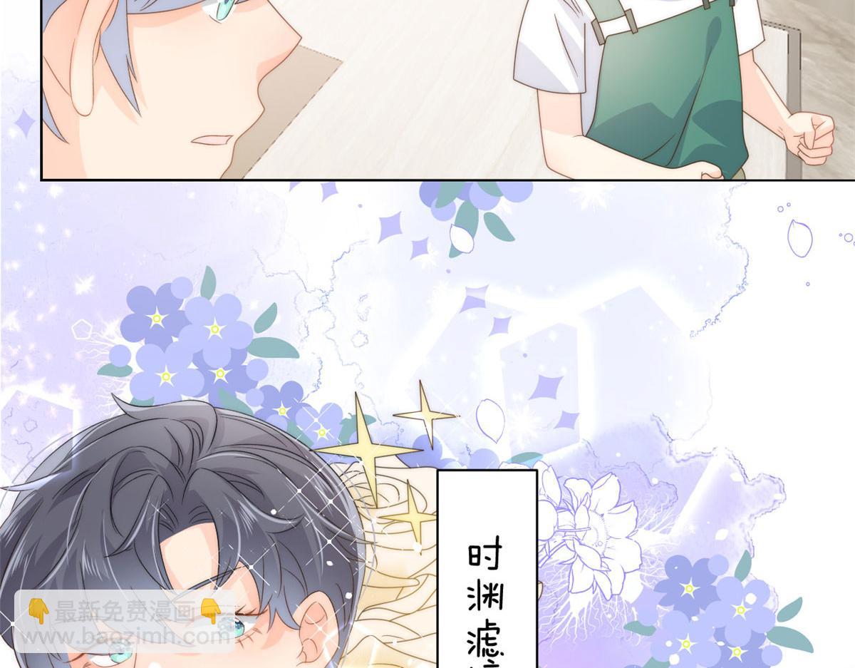 第83话 只看脸的小混蛋58