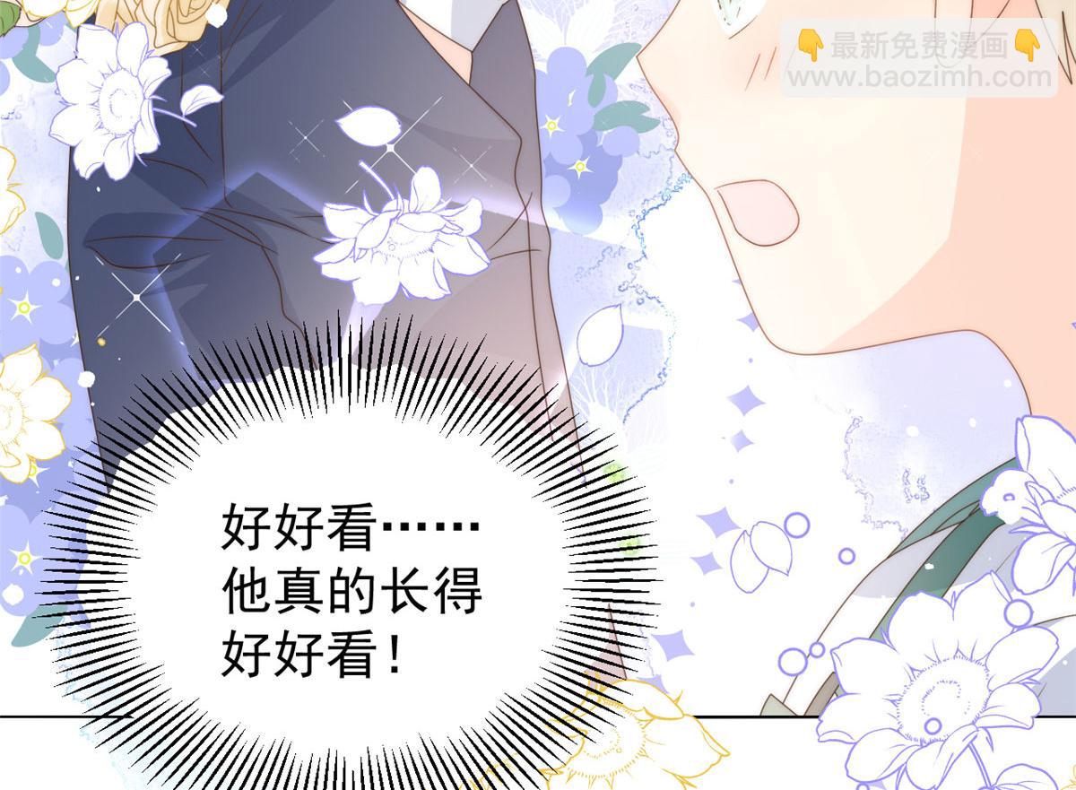 第83话 只看脸的小混蛋61
