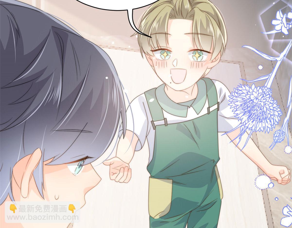 第83话 只看脸的小混蛋69