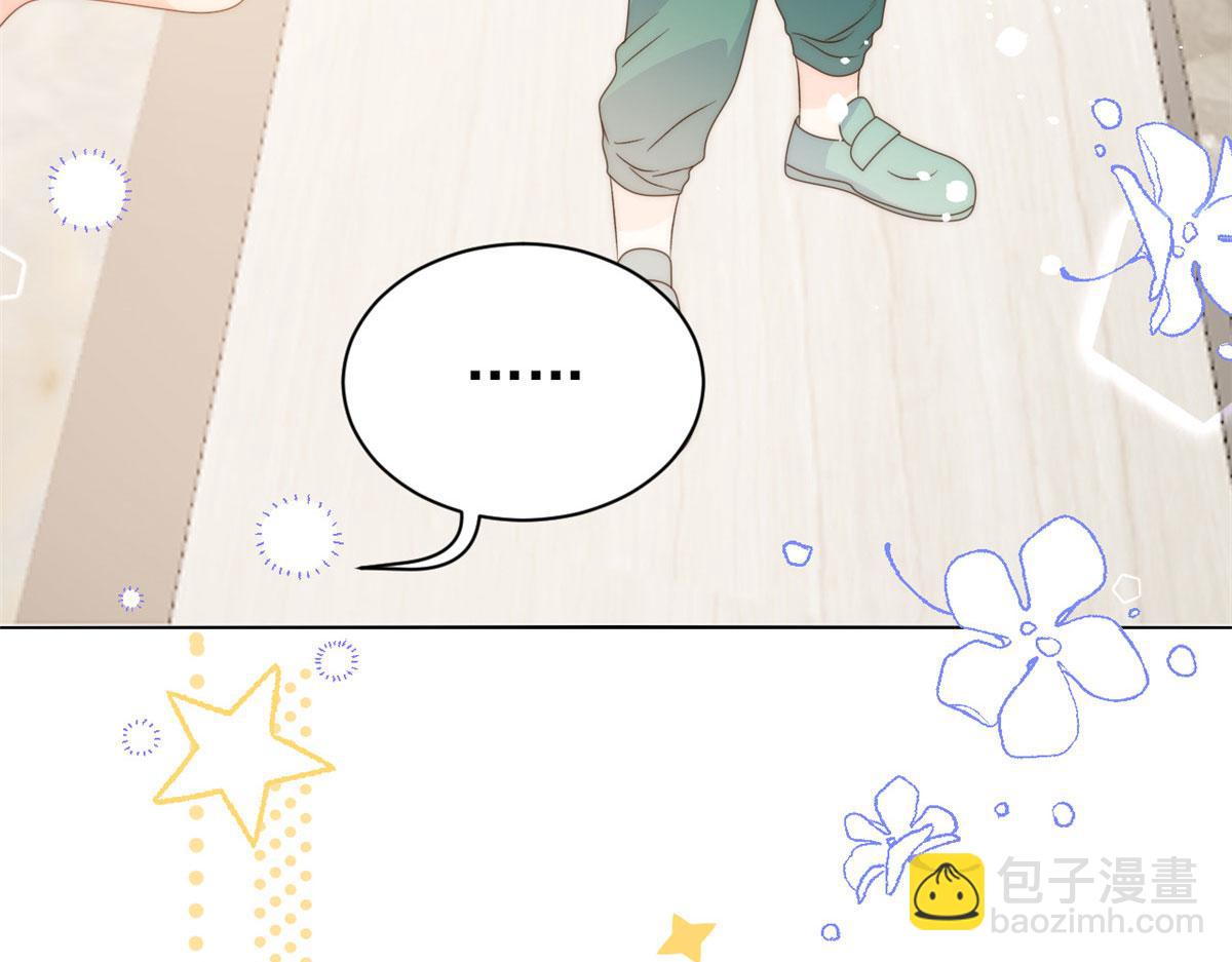 第83话 只看脸的小混蛋71