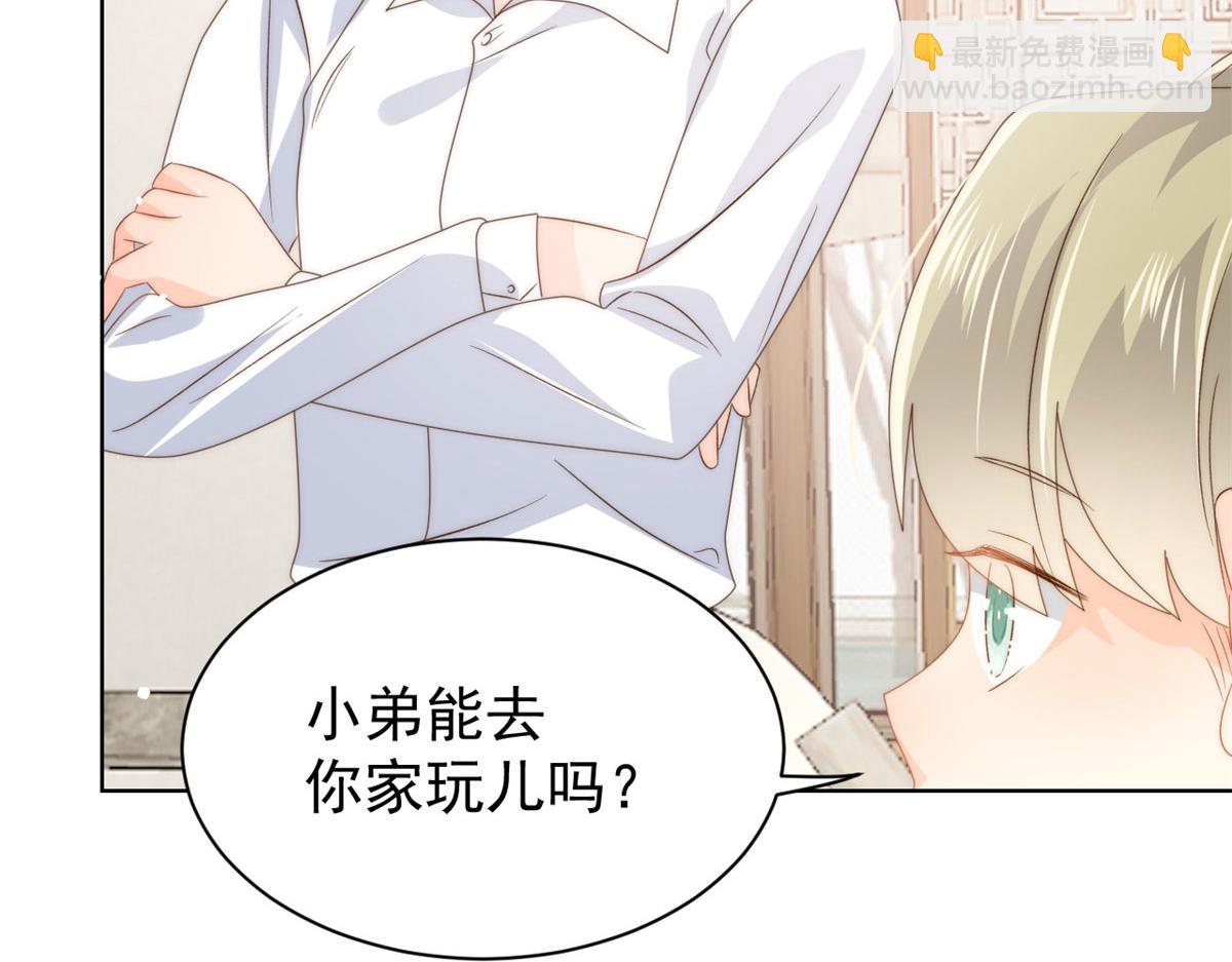 第83话 只看脸的小混蛋77