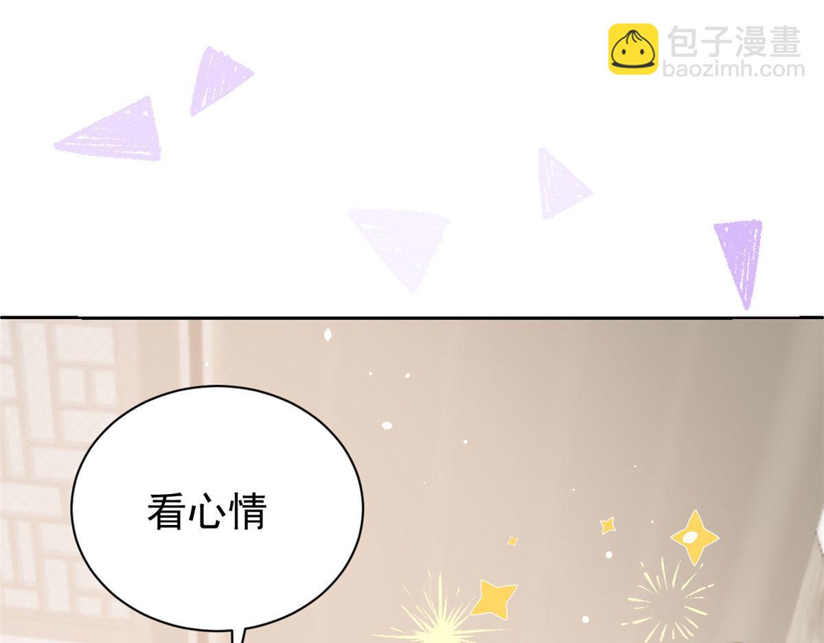 第83话 只看脸的小混蛋79