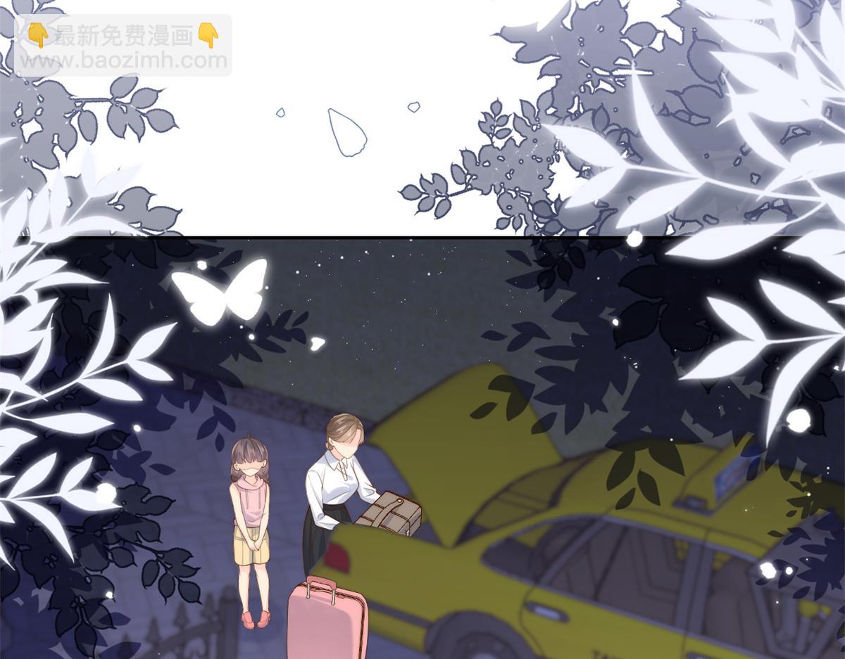 第98话 凭本事单身18