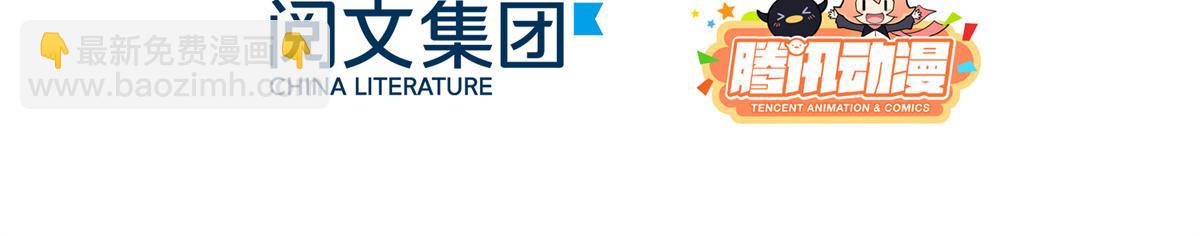 第98话 凭本事单身5