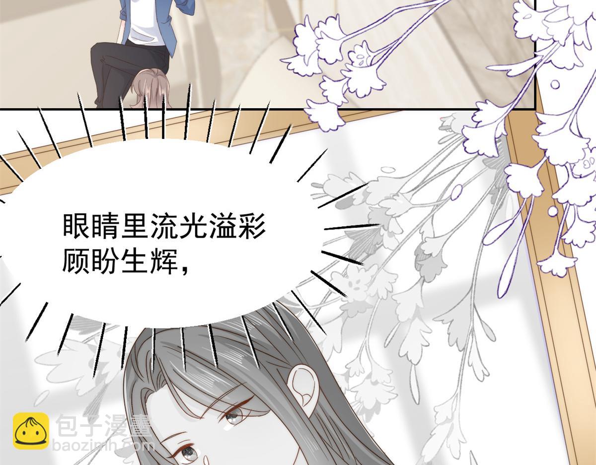 第98话 凭本事单身58