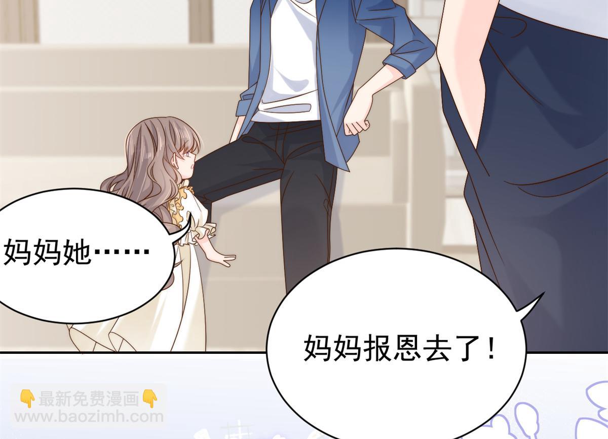 第98话 凭本事单身65