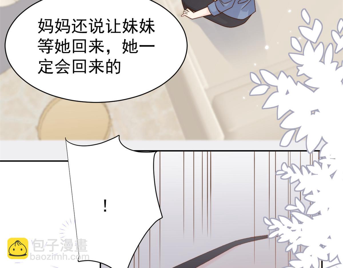 第98话 凭本事单身73