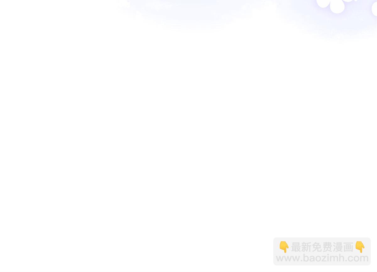 第98话 凭本事单身91