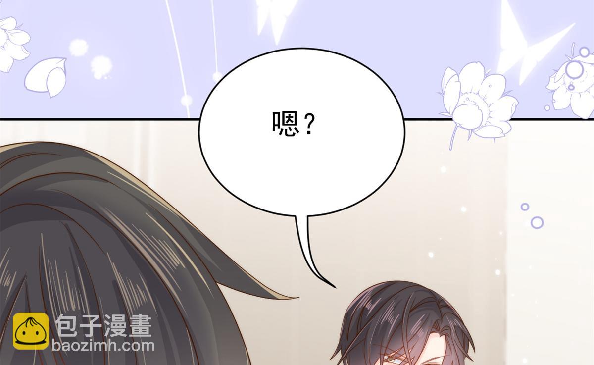 第98话 凭本事单身95