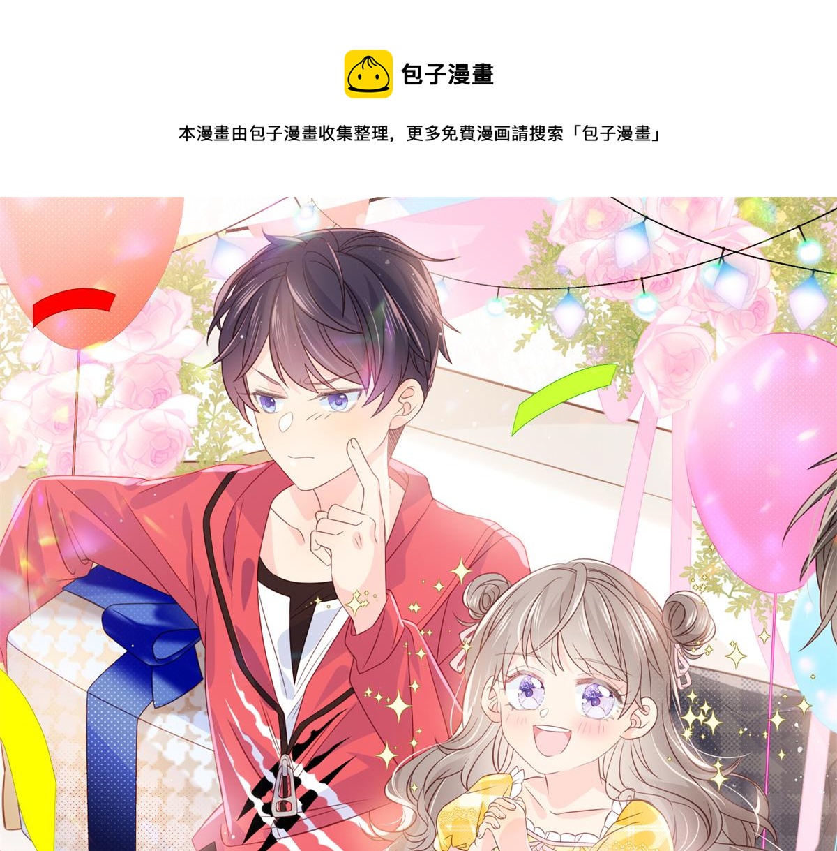第111话 杀手锏失效了0